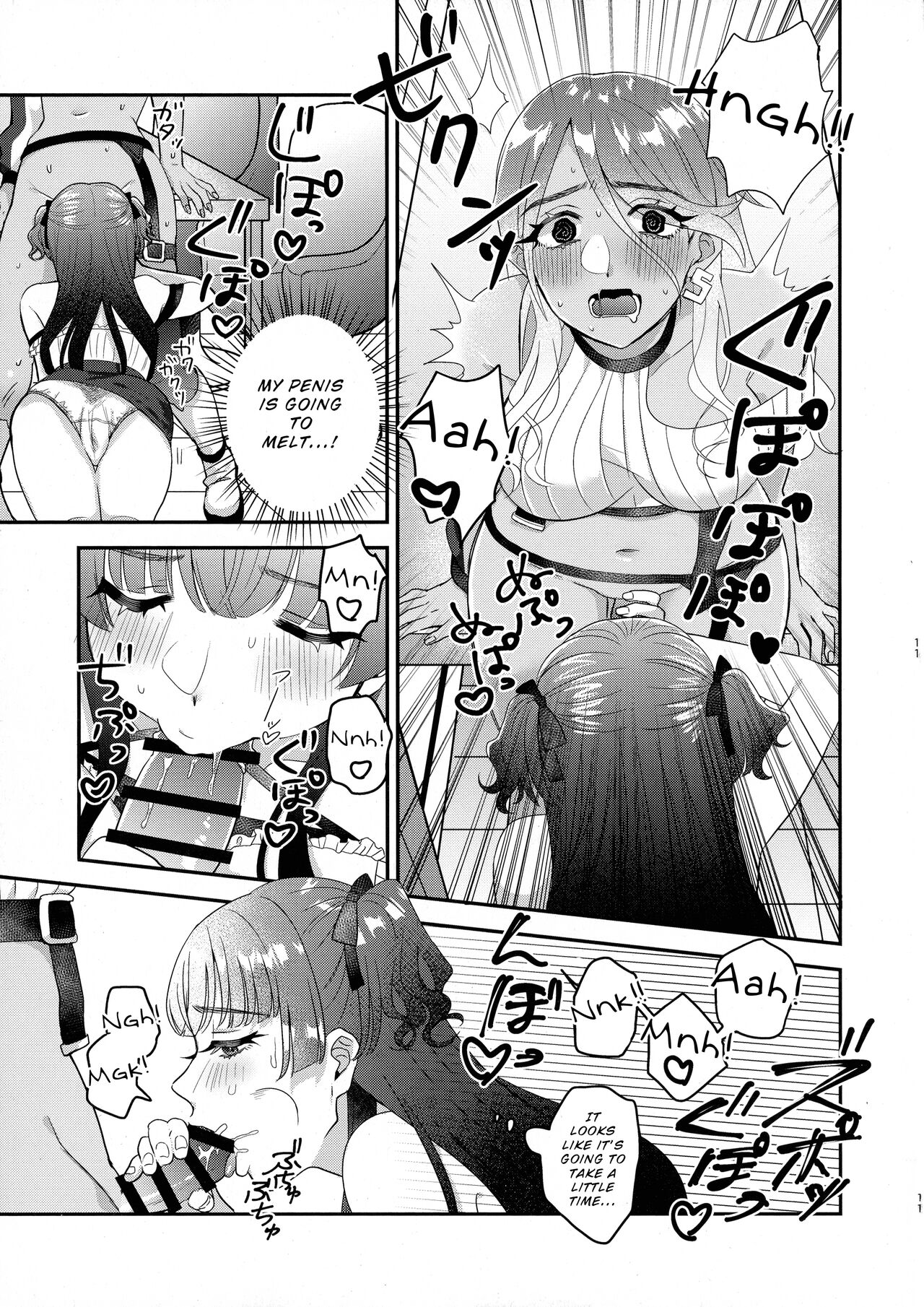 SOS! Fuyu Yuuko-chan!! ~Uchi no Bokki ga Osaman Nai!!~ | SOS! Fuyuko-chan!! My Boner Won't Go Away!! page 10 full