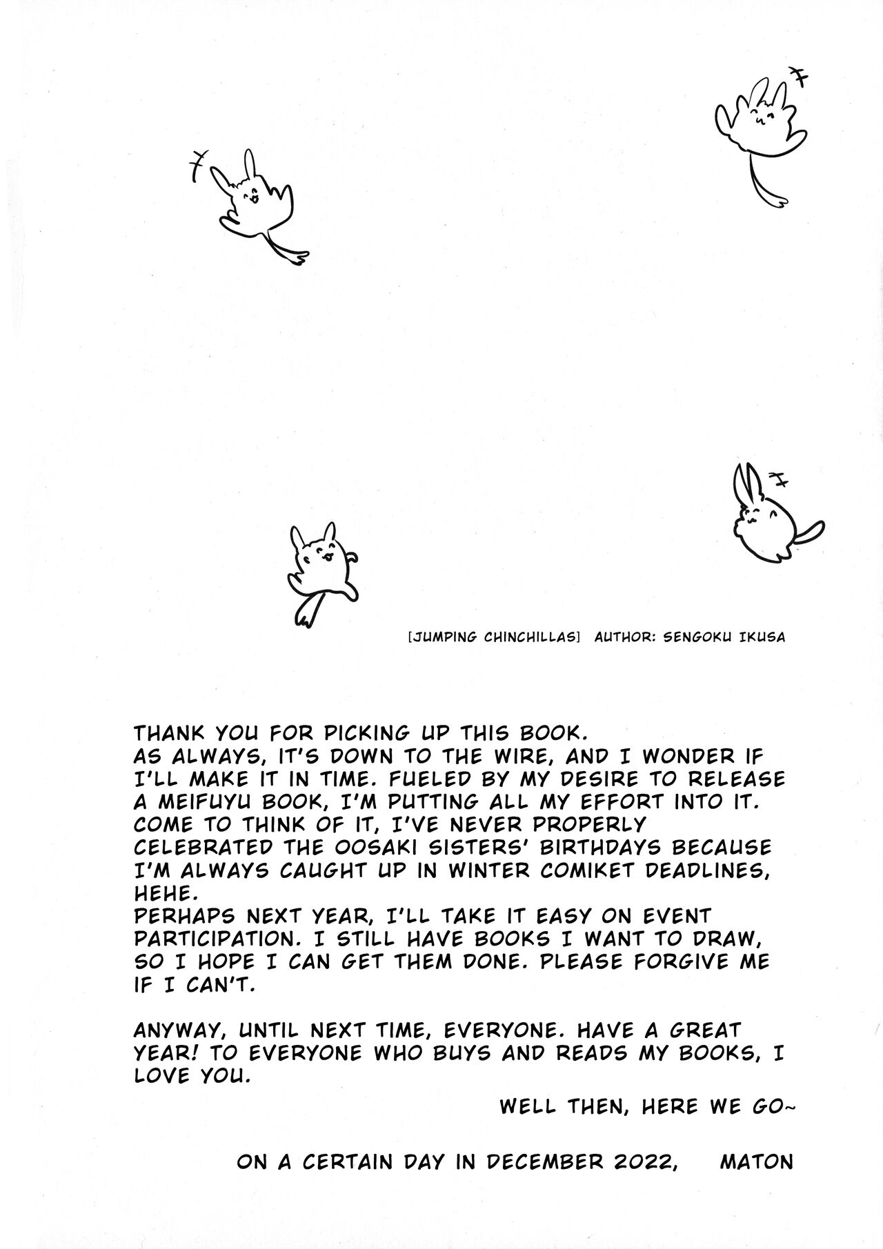 SOS! Fuyu Yuuko-chan!! ~Uchi no Bokki ga Osaman Nai!!~ | SOS! Fuyuko-chan!! My Boner Won't Go Away!! page 3 full