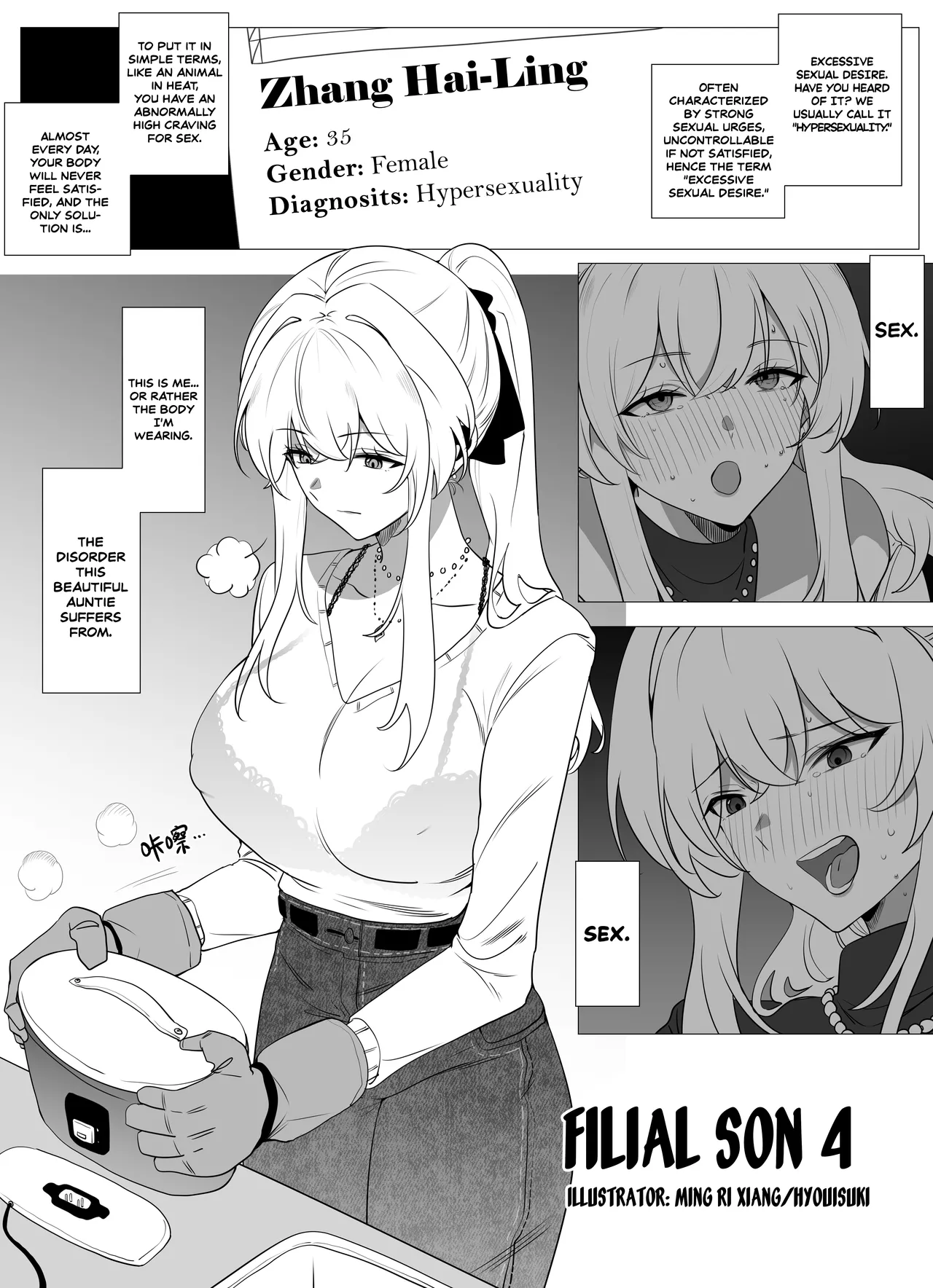 Filial Son 4 page 1 full