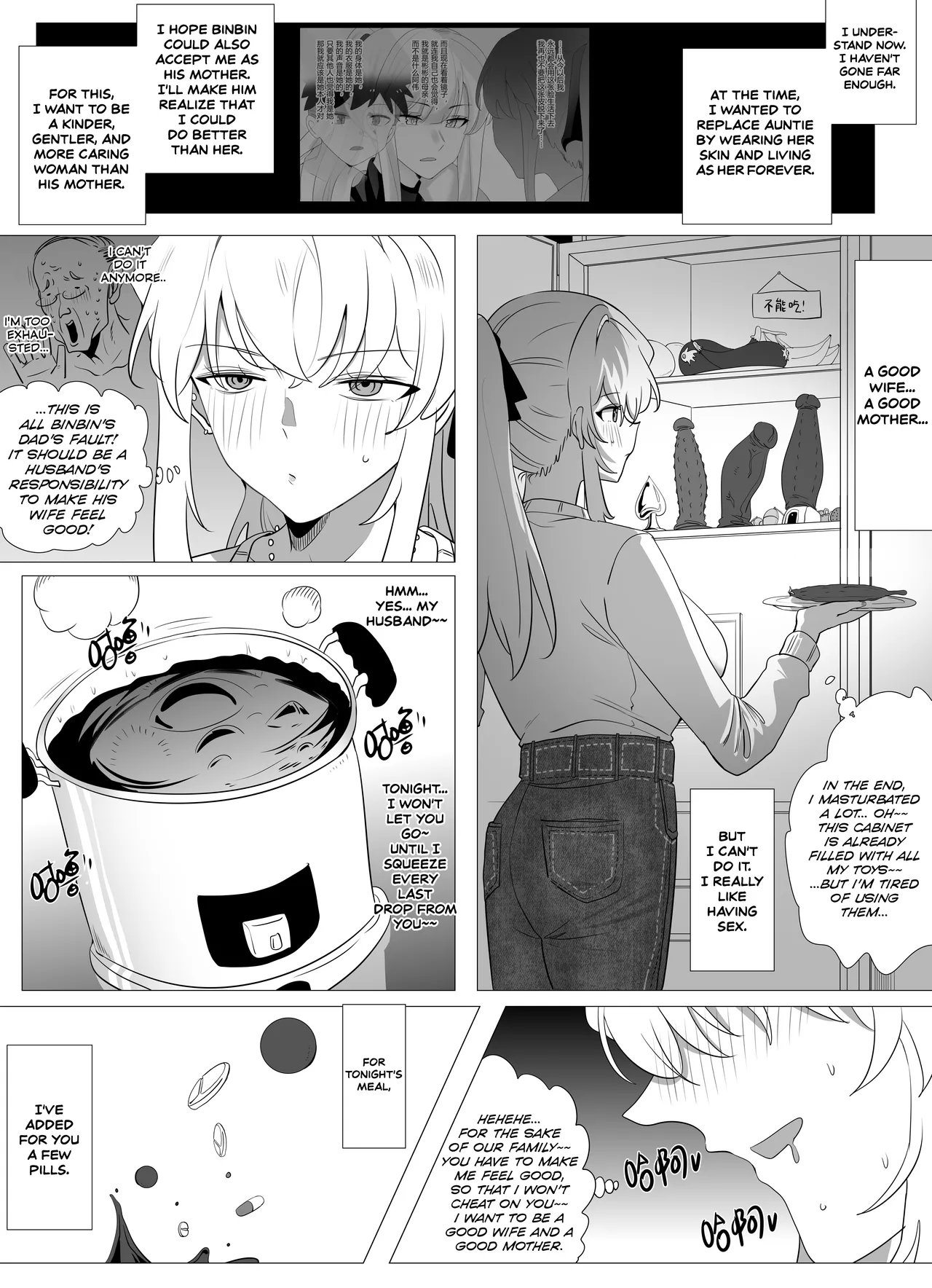 Filial Son 4 page 6 full