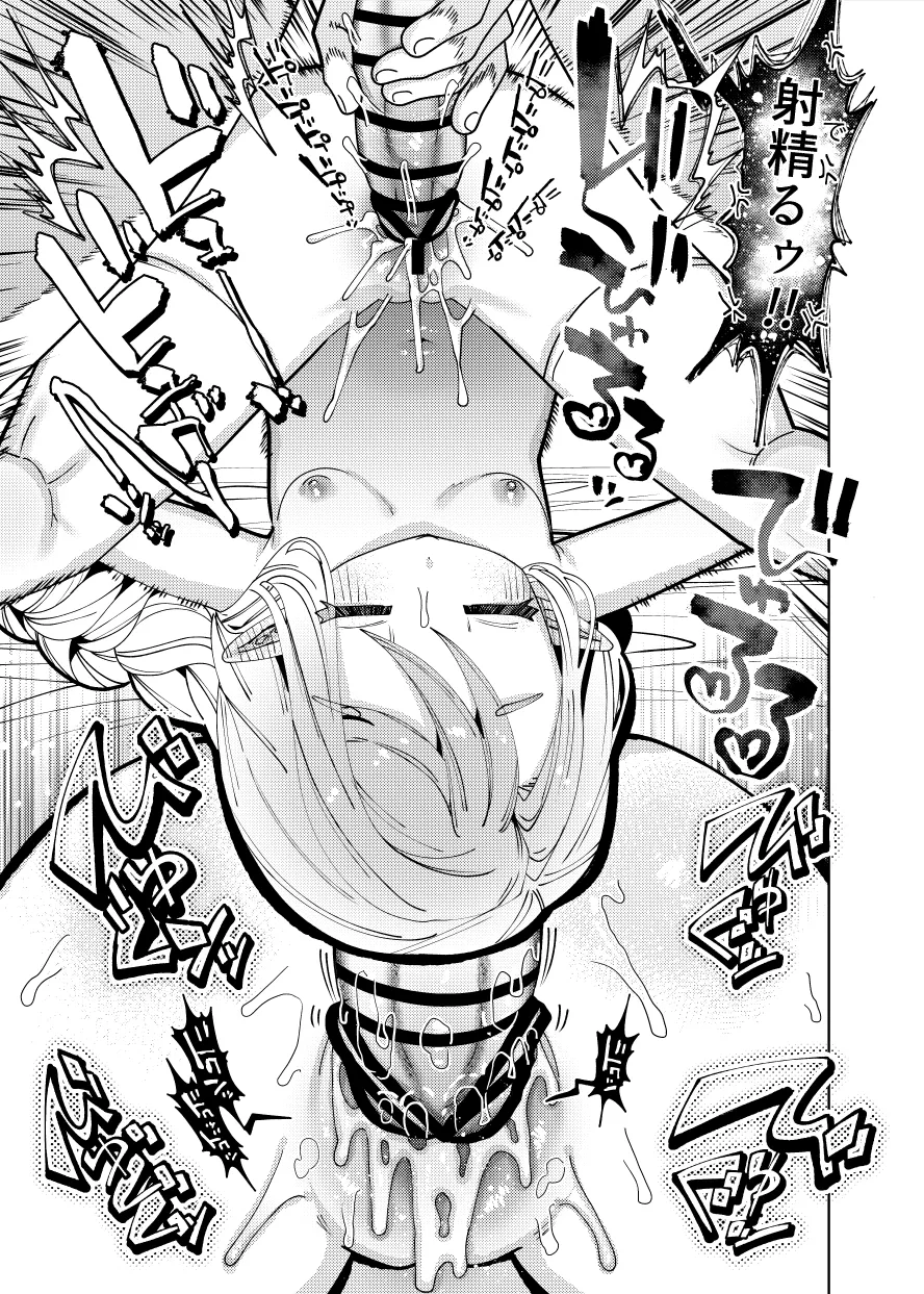 処女受胎ぷにまんエルフ巫女の産後処女をいただく話 page 8 full