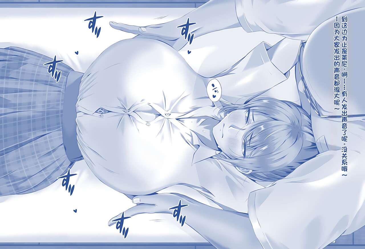 美姫ちゃんのエステ体験 page 7 full