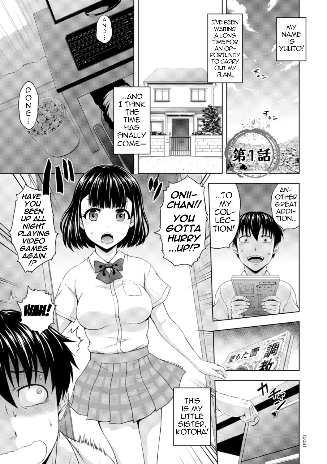 Honjitsu mo Haha to Imouto no Choukyou Hiyori | Another Good Day to Train my Mother and Little Sister Ch. 1 page 3 full