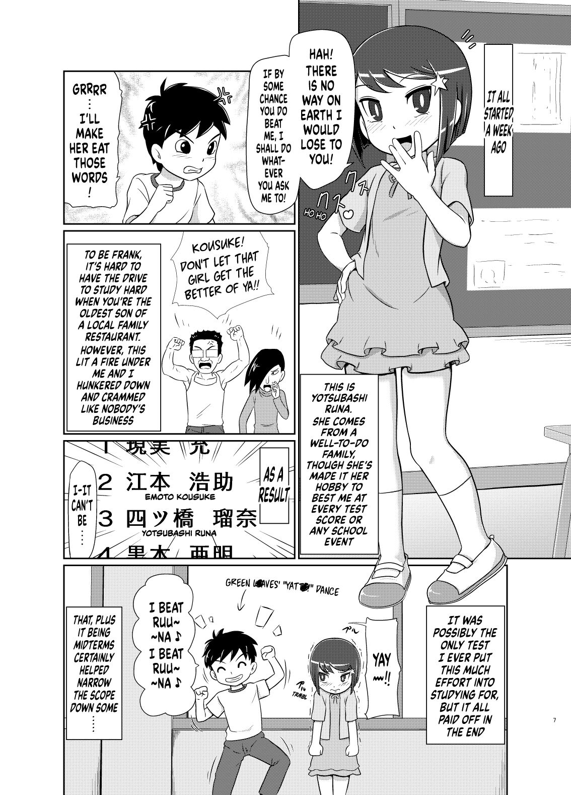 Watashi ga Maketara Nandemo Iu Koto Kiite Ageru | If I Lose, I'll Do Whatever You Say page 6 full