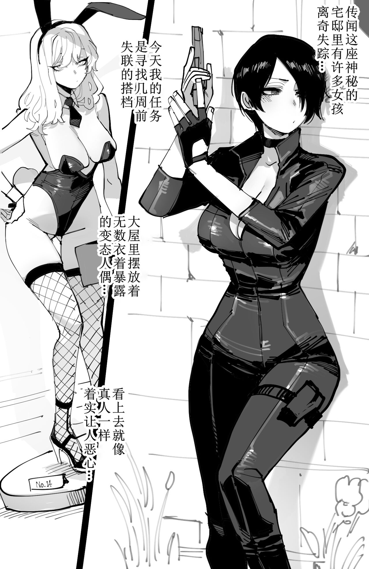 10/2024 5$ reward page 1 full