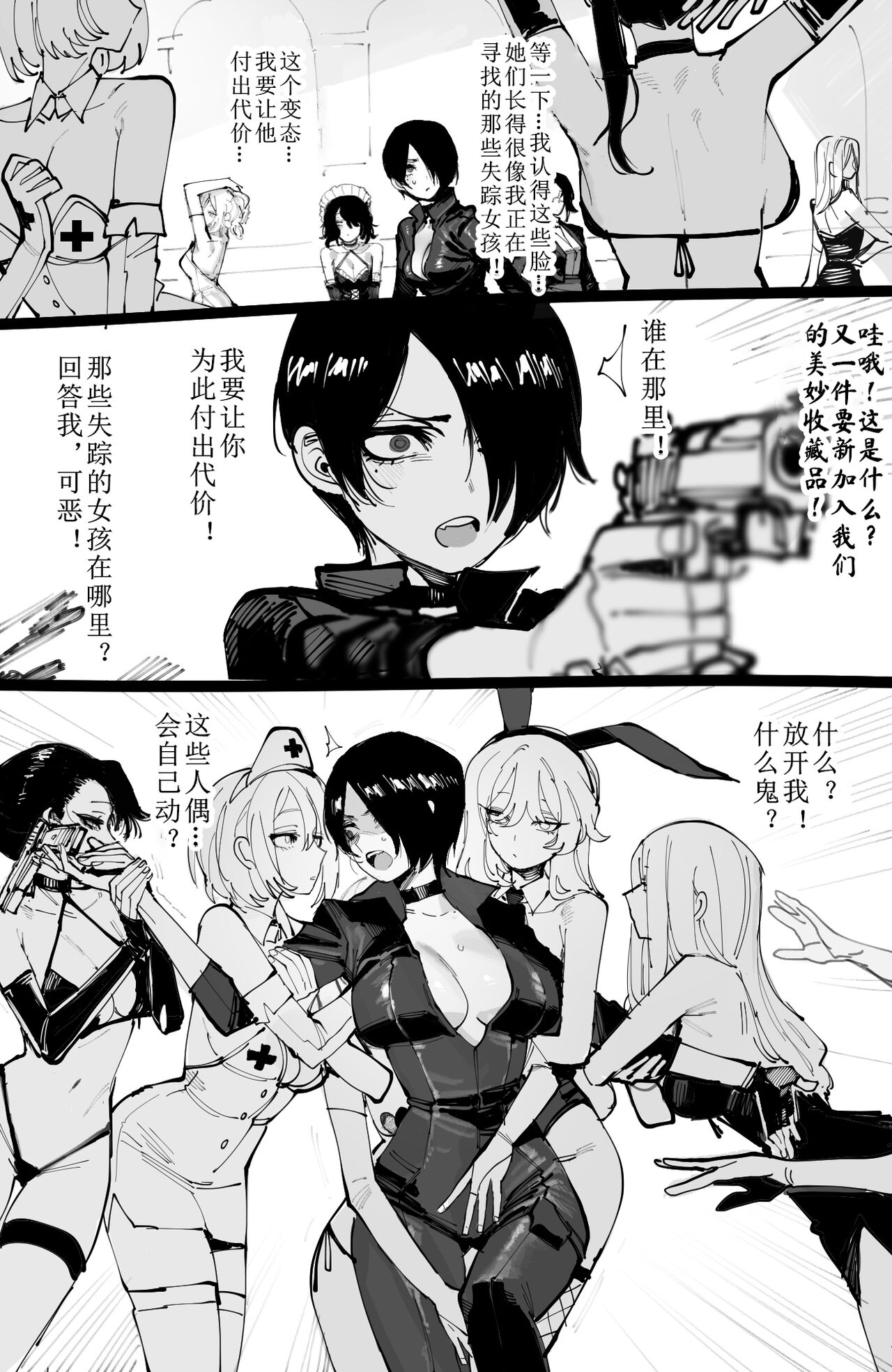 10/2024 5$ reward page 2 full