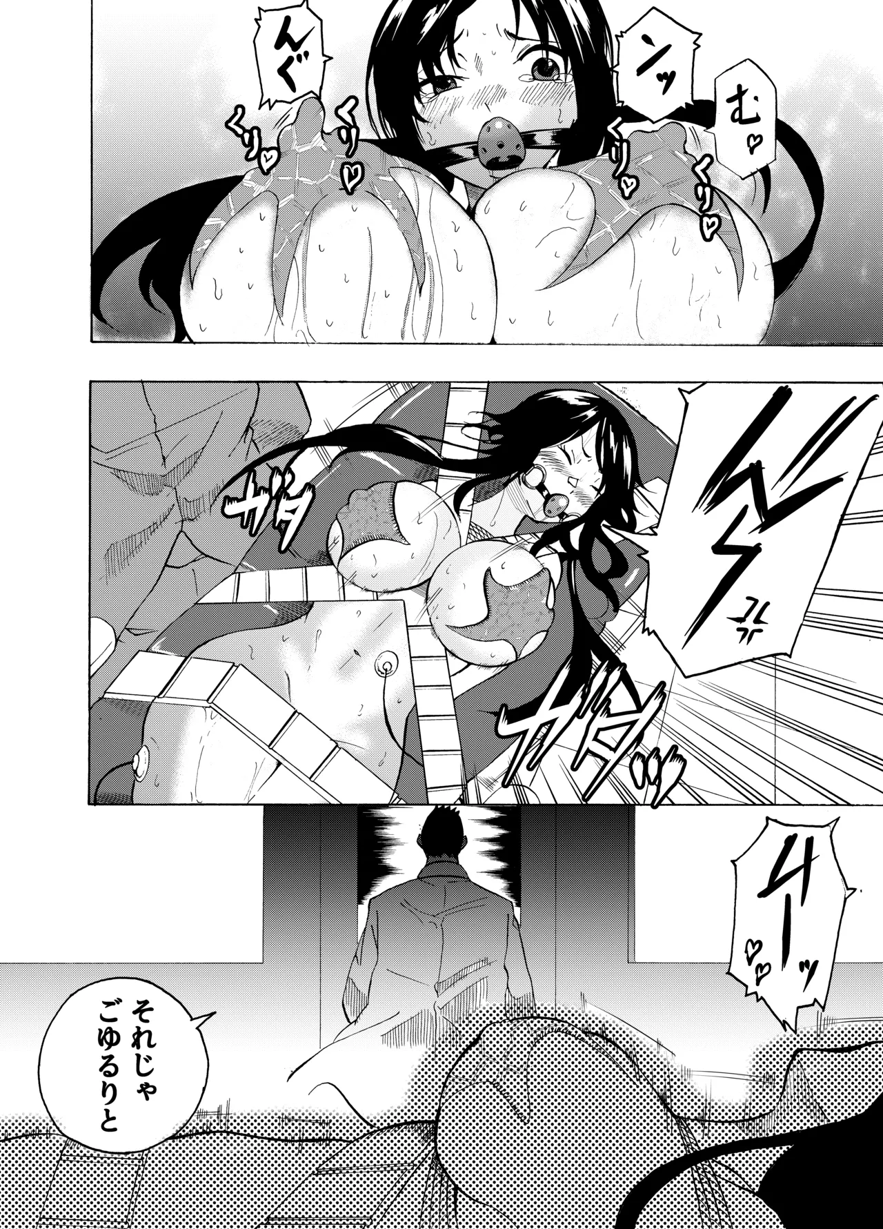 Suffering of the Witch 1-5 page 10 full