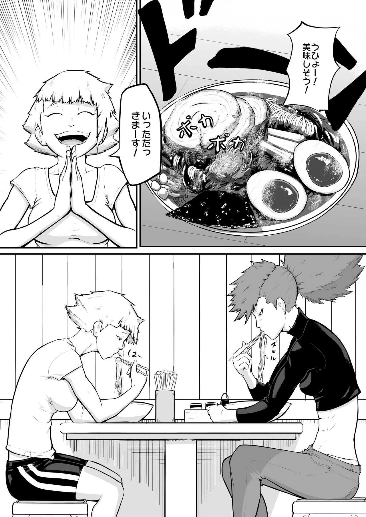 puro puroresu " H +":【 kioku sōshitsu 】 kinniku fechi no hi biki chan ga nanpa ni tsuiteiku page 5 full