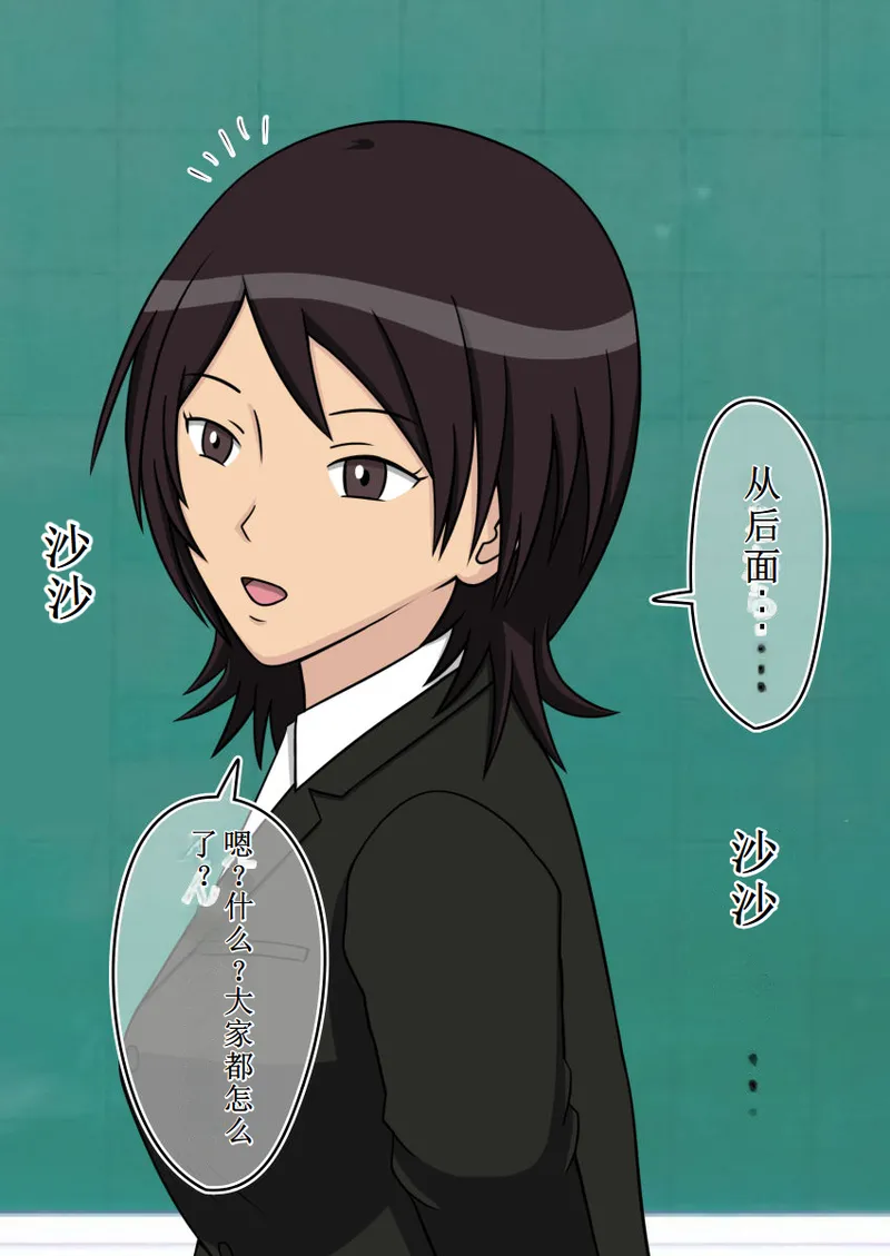 时间停止女体玩偶第1部 page 10 full