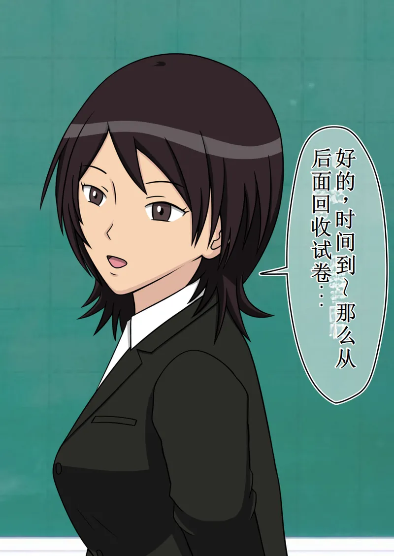 时间停止女体玩偶第1部 page 2 full