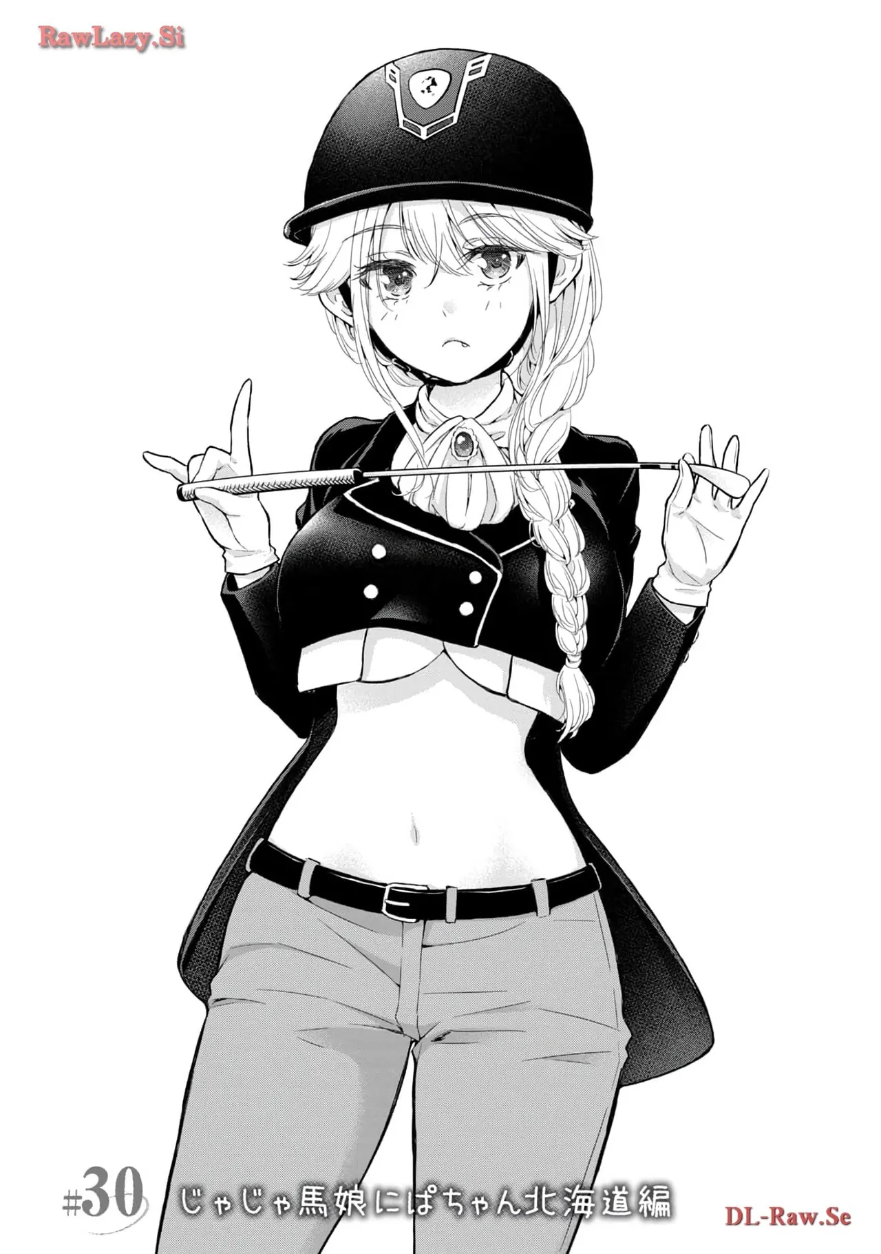 Gyaru ni pachan wa semararetai Vol.5 page 5 full