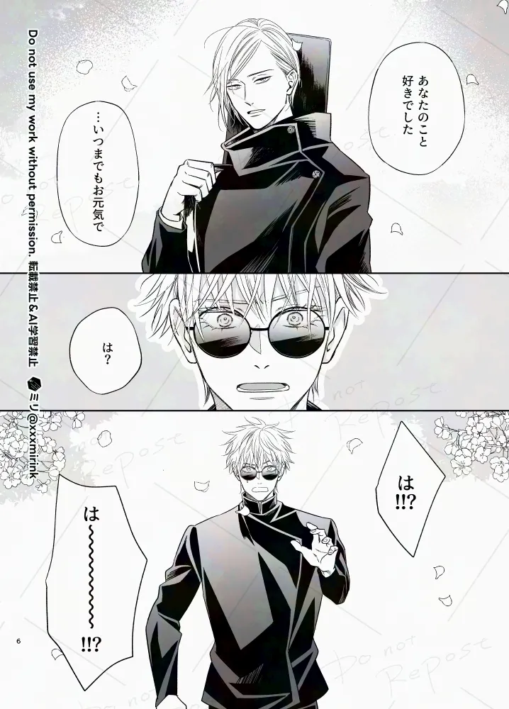 Our Period page 5 full