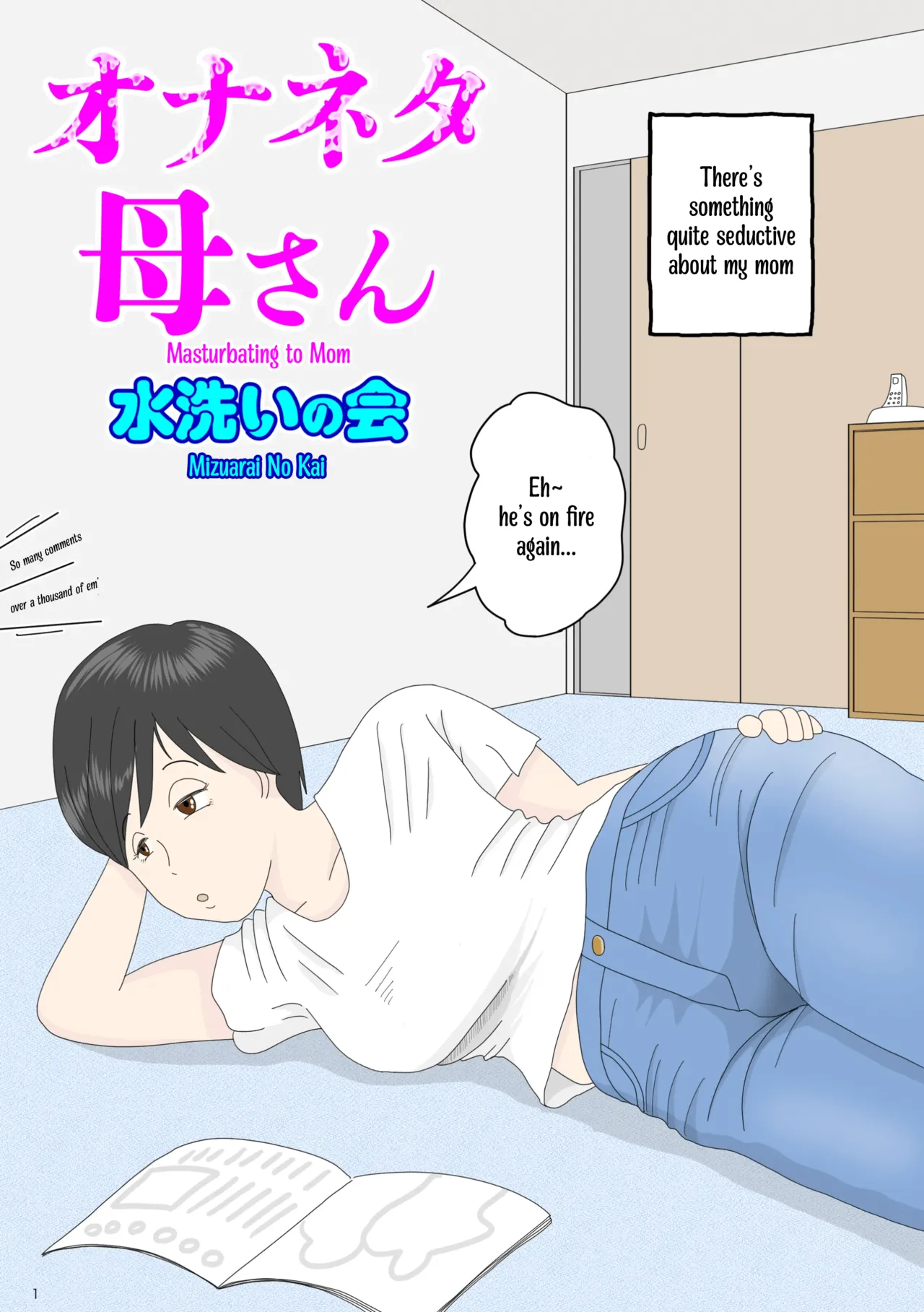 Onaneta Kaa-san 2 ~Otto no Yoko de~ _ Masturbating to Mom ~Beside Her Husband~ page 1 full