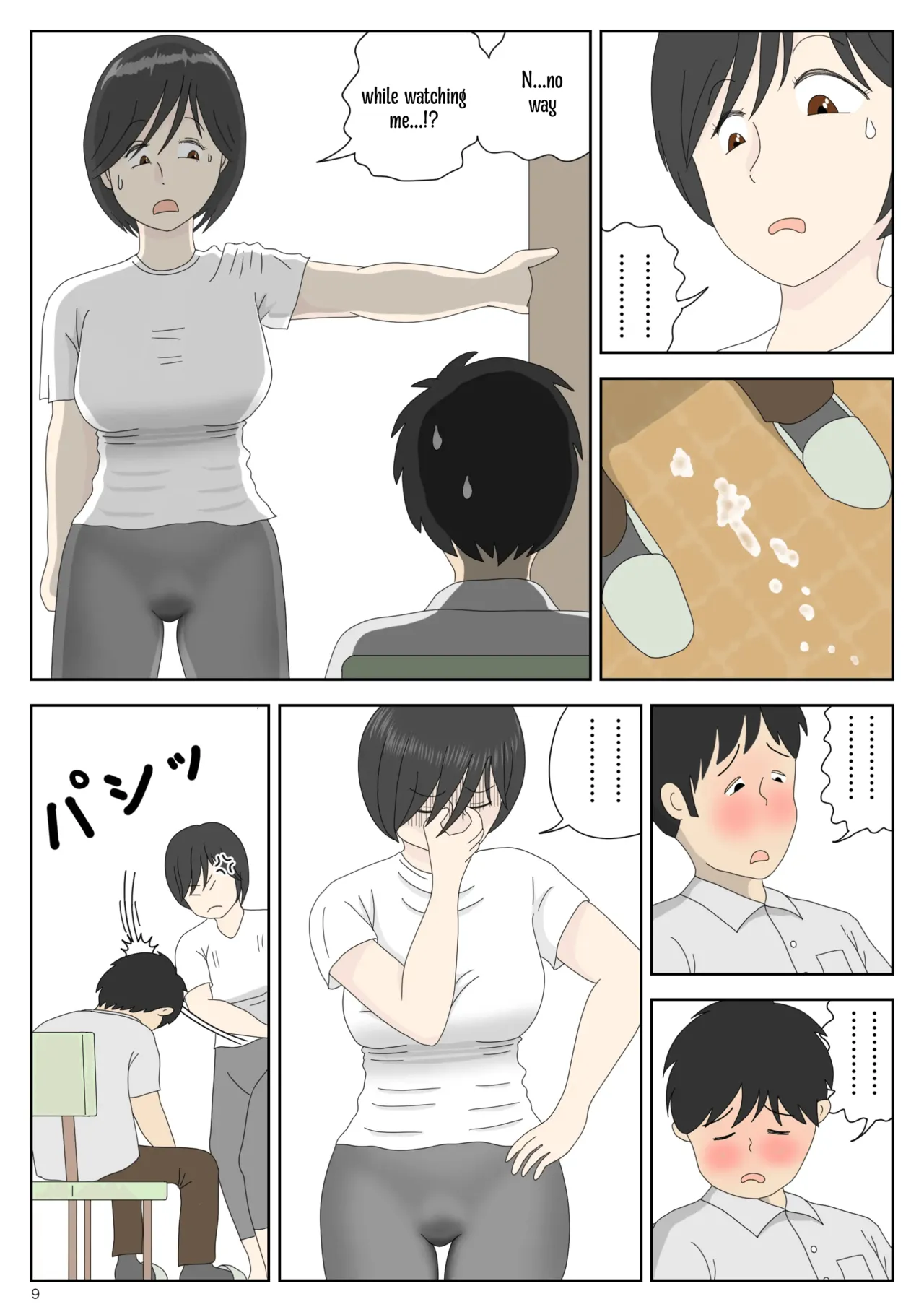 Onaneta Kaa-san 2 ~Otto no Yoko de~ _ Masturbating to Mom ~Beside Her Husband~ page 9 full