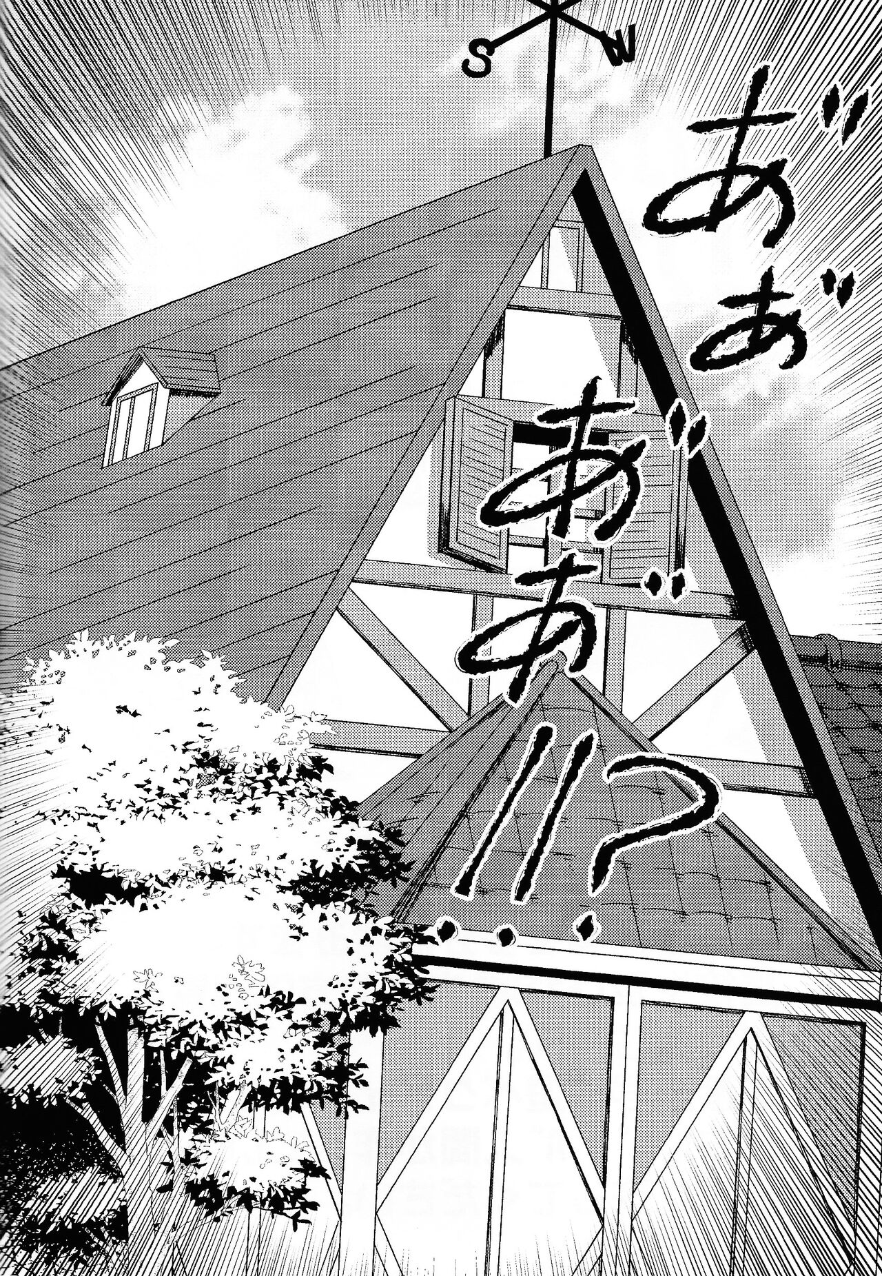 Kyo wa dotchi!? page 3 full