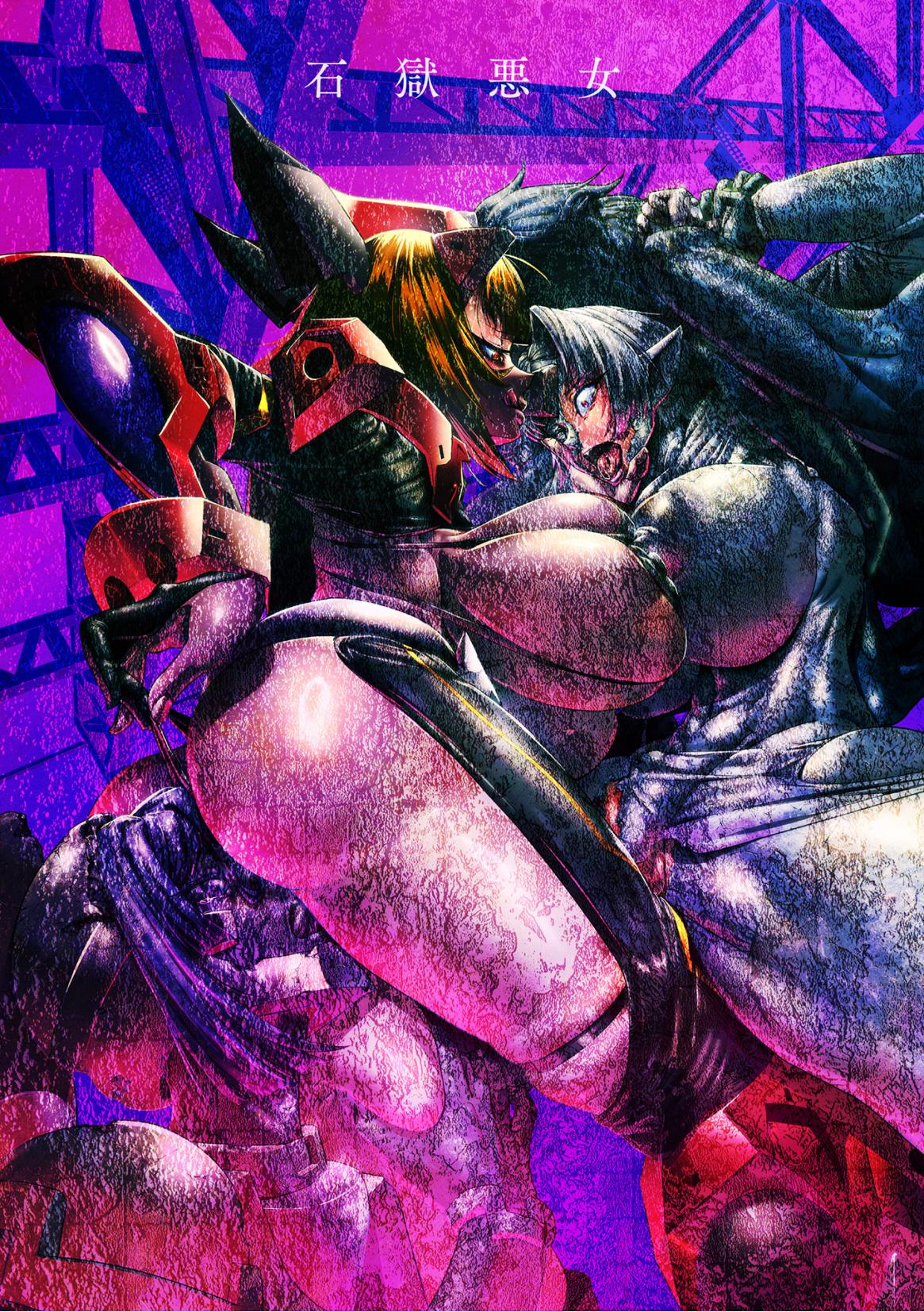 石獄悪女 落日の女幹部 石化オナホに堕つ! 第1話 page 2 full