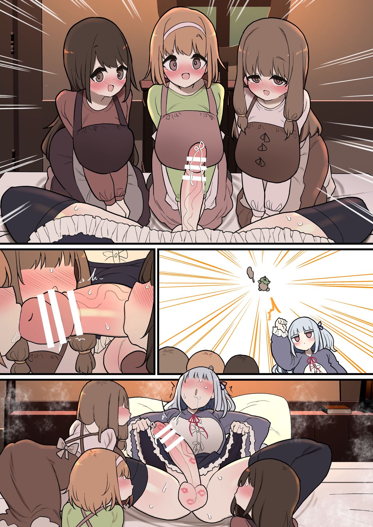 Atama no Warui Futanari Mangasyu 5 Honme page 5 full