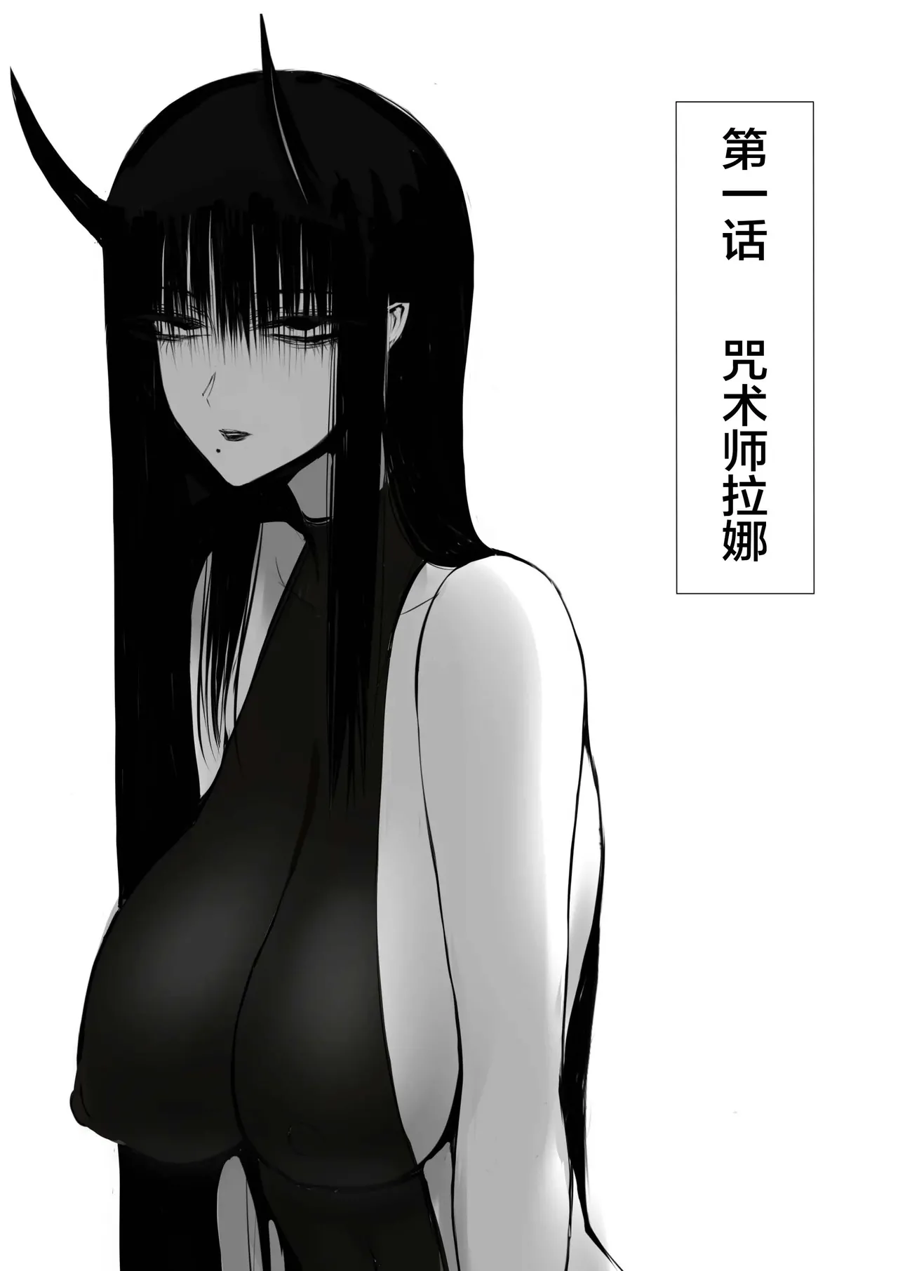 俺は異世界でダウナー系冒険者パーティーに買われた page 4 full