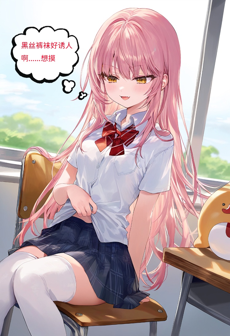 【Naitong】魔法少女伊璃 - 2 page 6 full