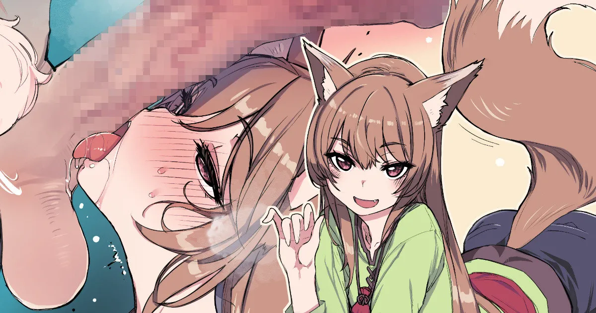 狼と香辛料 ノーラNtr+ホロNtr page 1 full