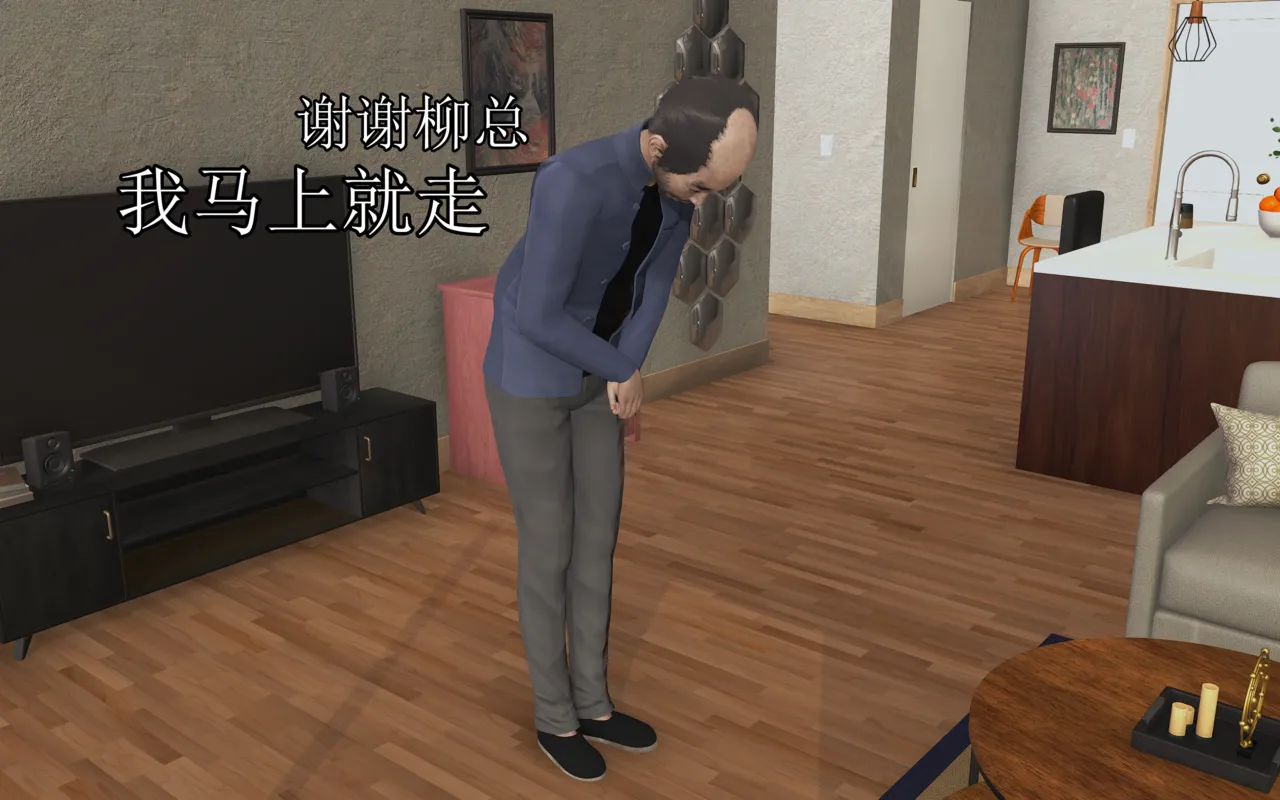 荡妇回忆录 page 10 full