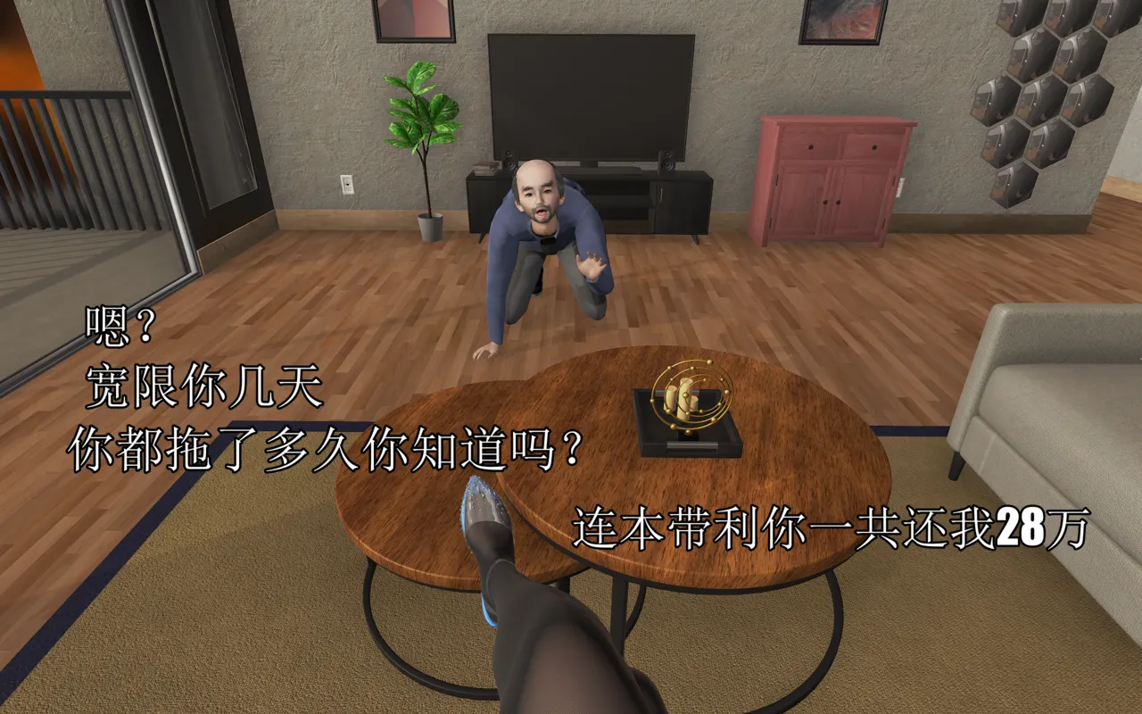 荡妇回忆录 page 5 full