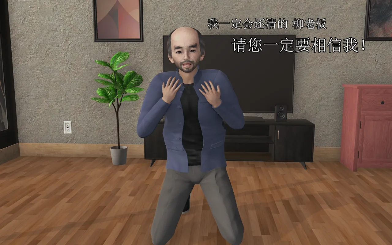 荡妇回忆录 page 6 full