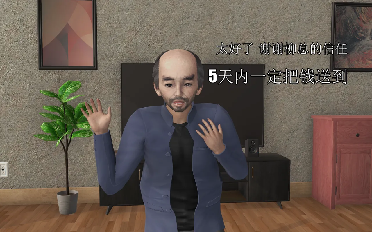 荡妇回忆录 page 8 full