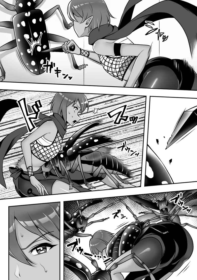 Konchu kenkyuu jyo Vol.3 page 8 full