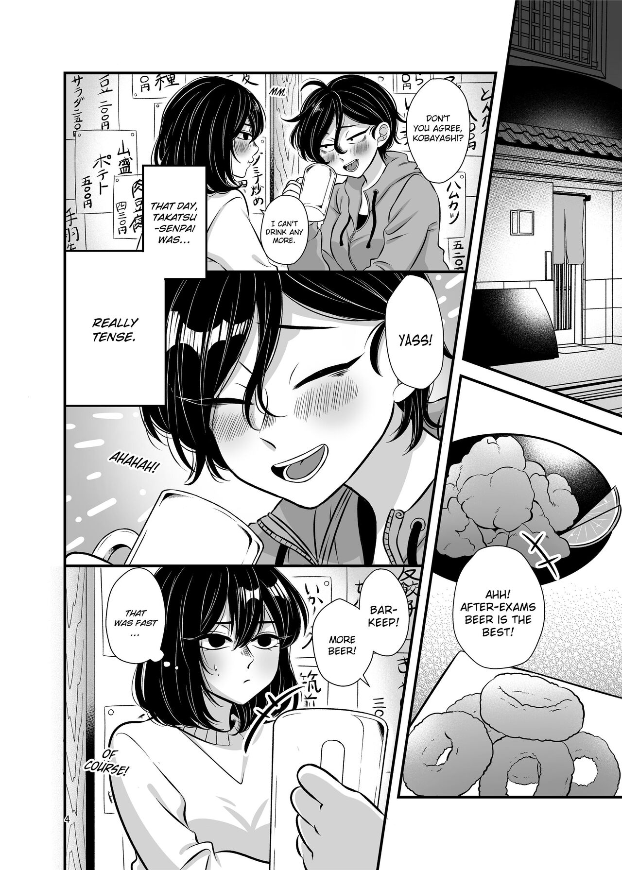 Senpai and Kohai page 4 full