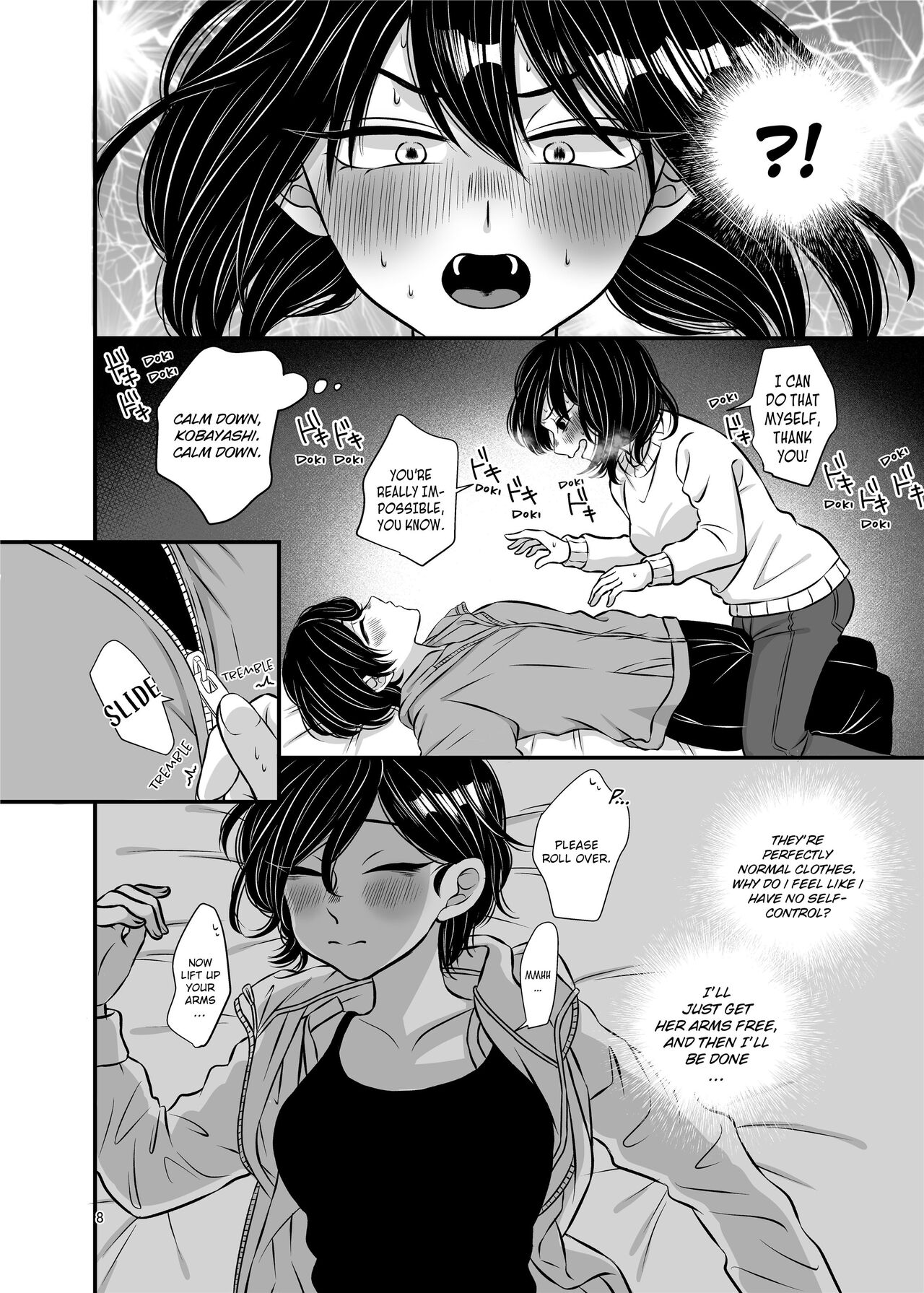 Senpai and Kohai page 8 full