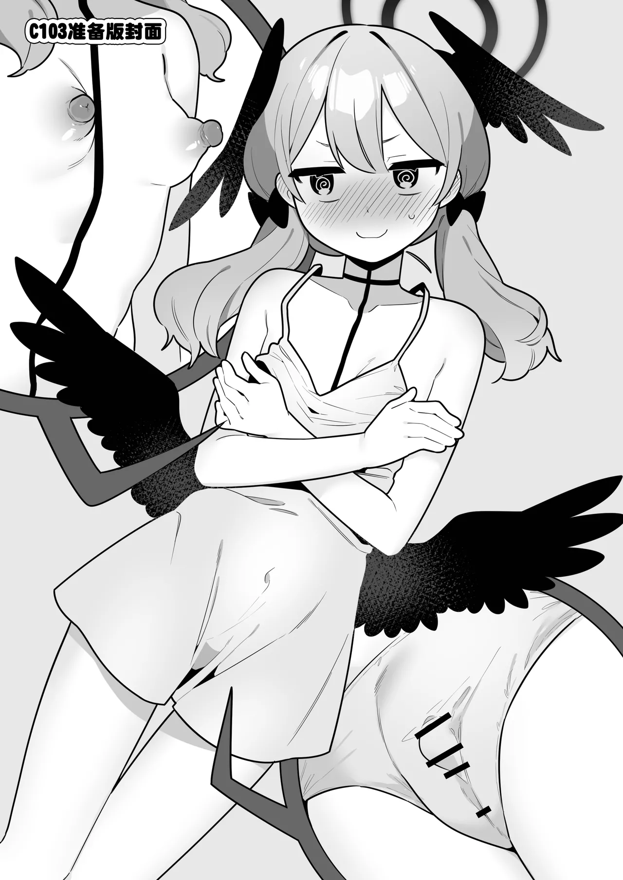 Koharu-chan wa Seichouki!  | 小春酱现在可是在发欲期！！ page 5 full