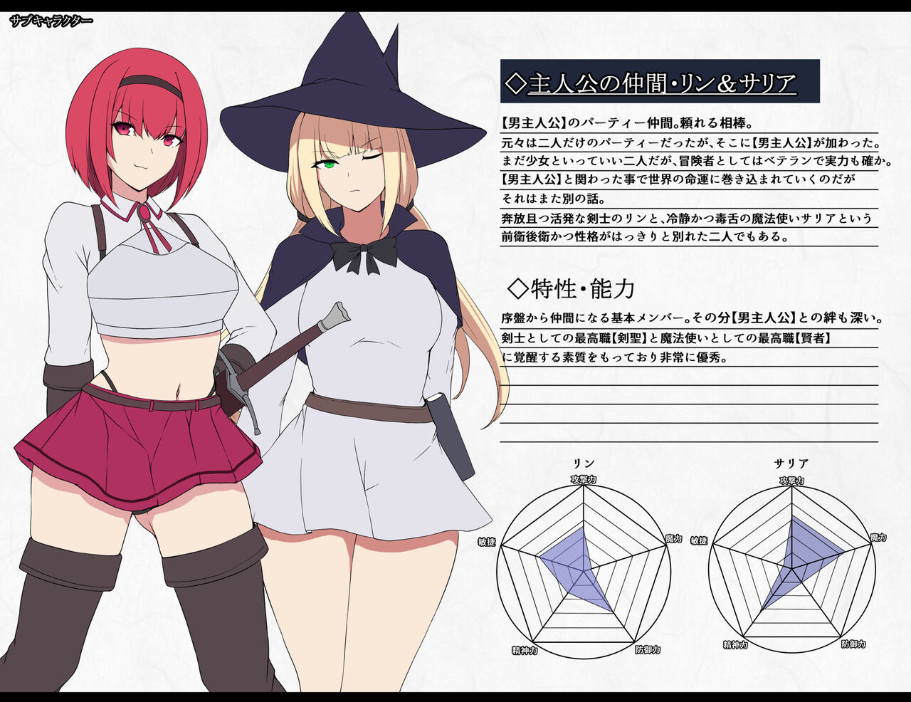 凶キャラ無様敗北 -伝承の妖狐・カンナミコト- page 5 full