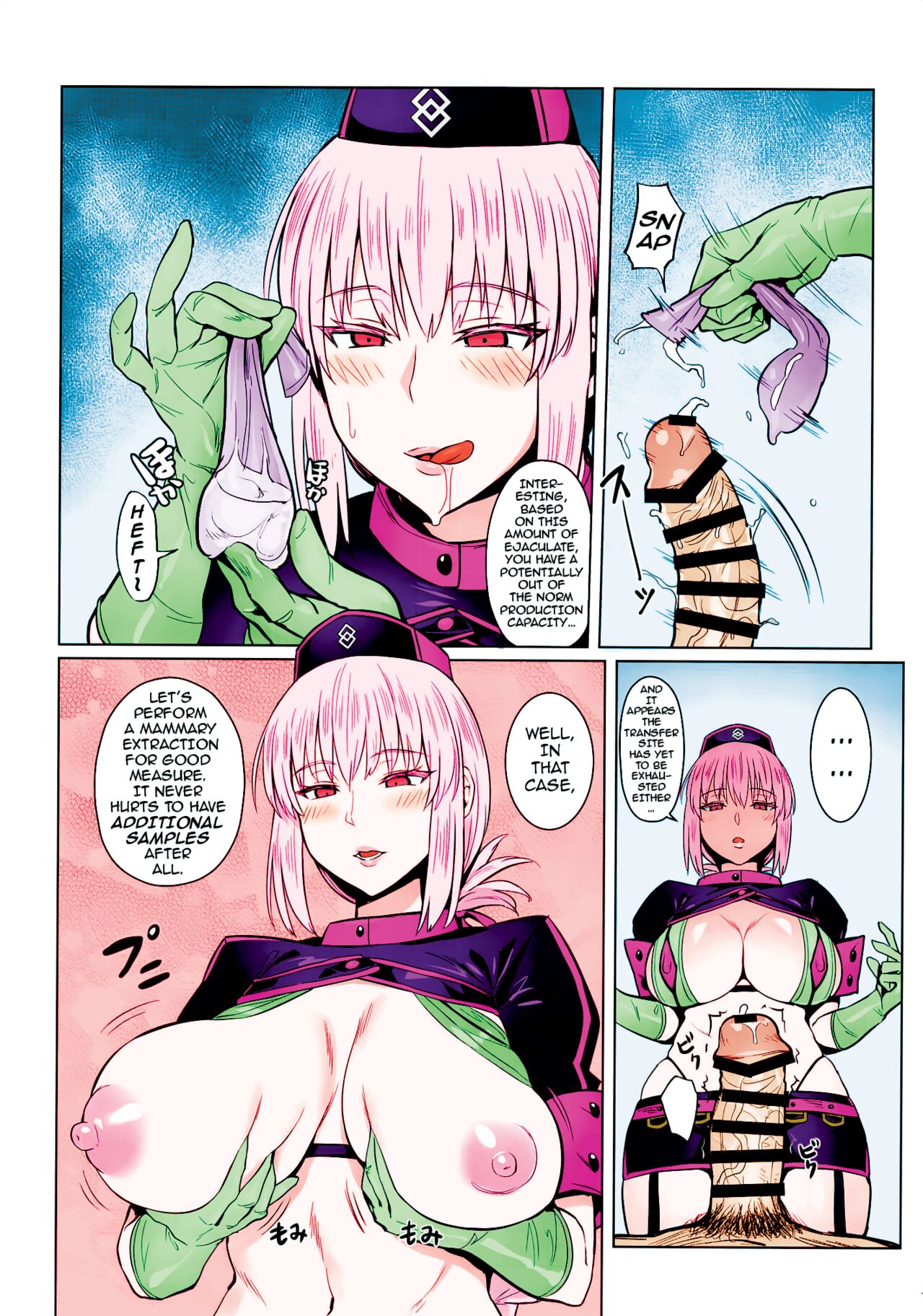 Fuchou no Sakusei Ryouhou | The Nurse Manager’s Hardcore Milking Treatment page 9 full