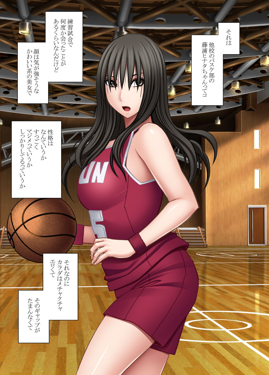 Akogare no Anoko ga Densya de Mechakucha Yarareterutokoro wo Mokugekishita Hanashi page 3 full