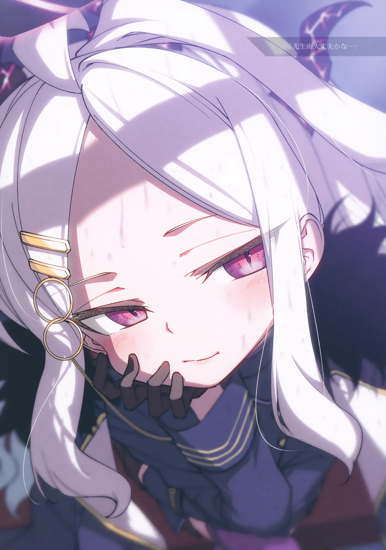 BluArch Echi E Oekaki-bu 2 page 3 full