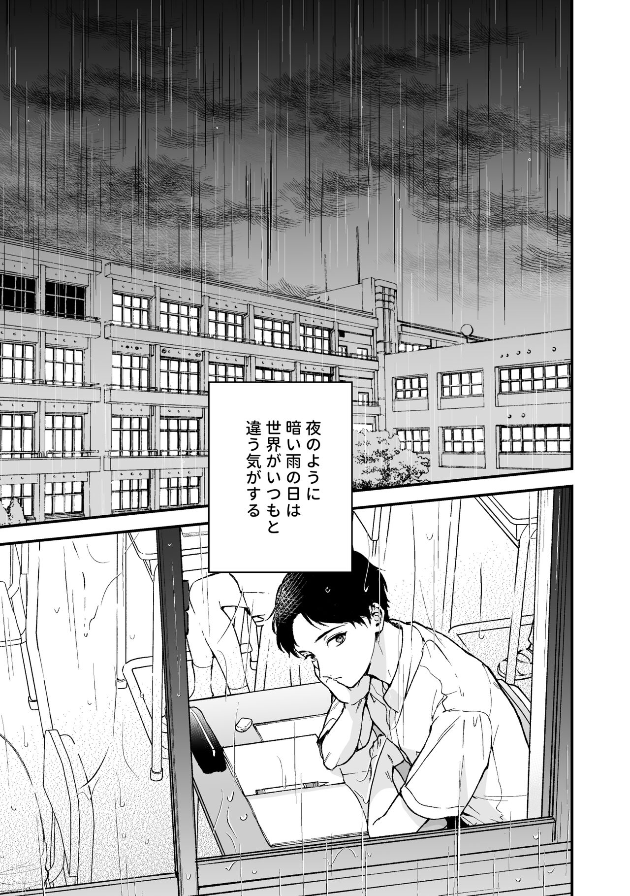 If you don't, you can't leave 2 page 3 full