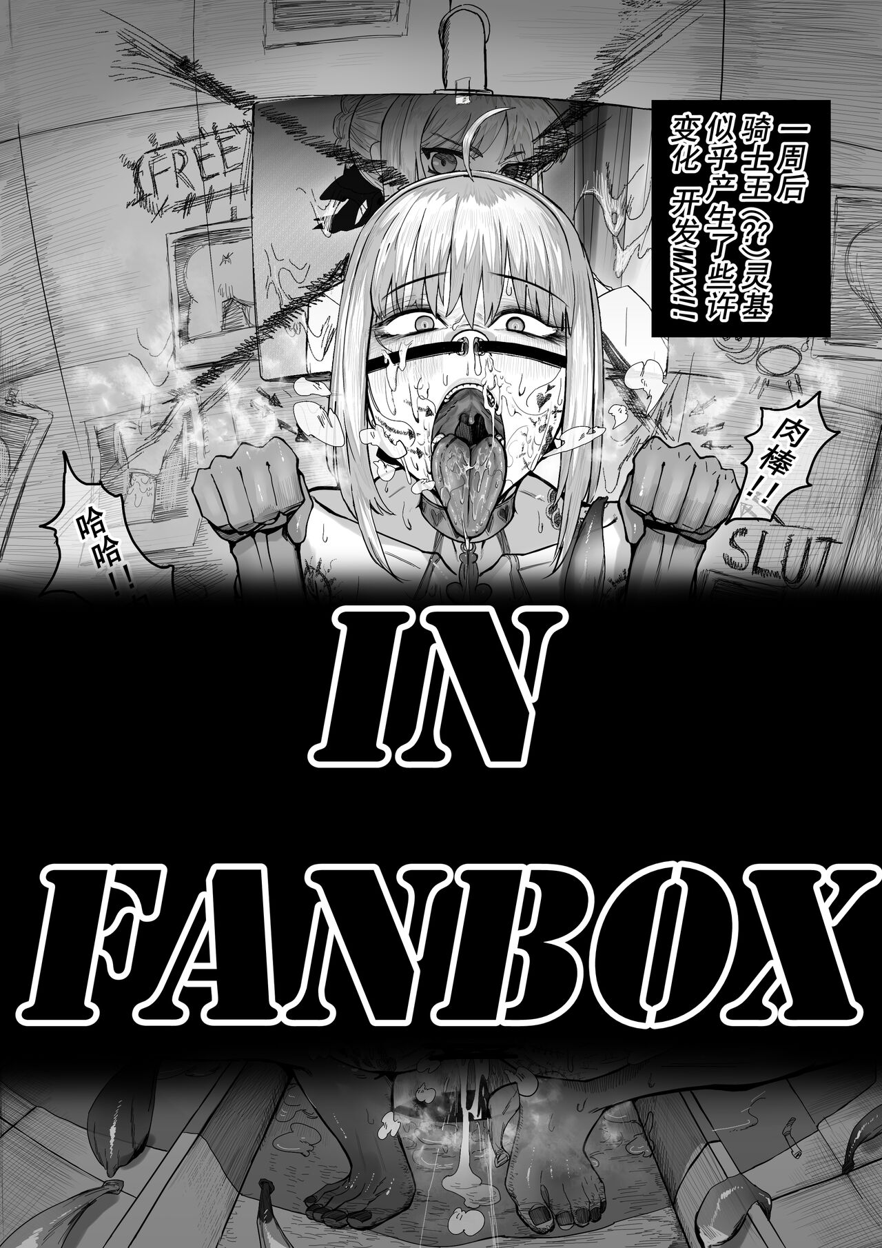 《骑士之誓》 page 1 full