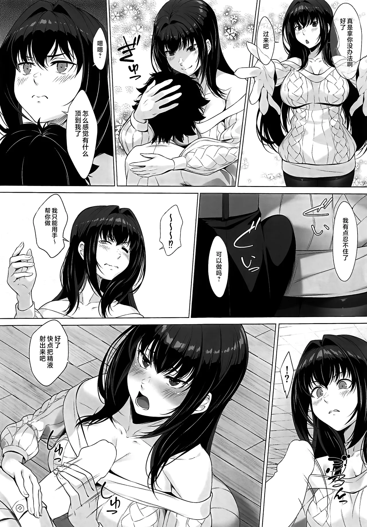 IDO After page 5 full