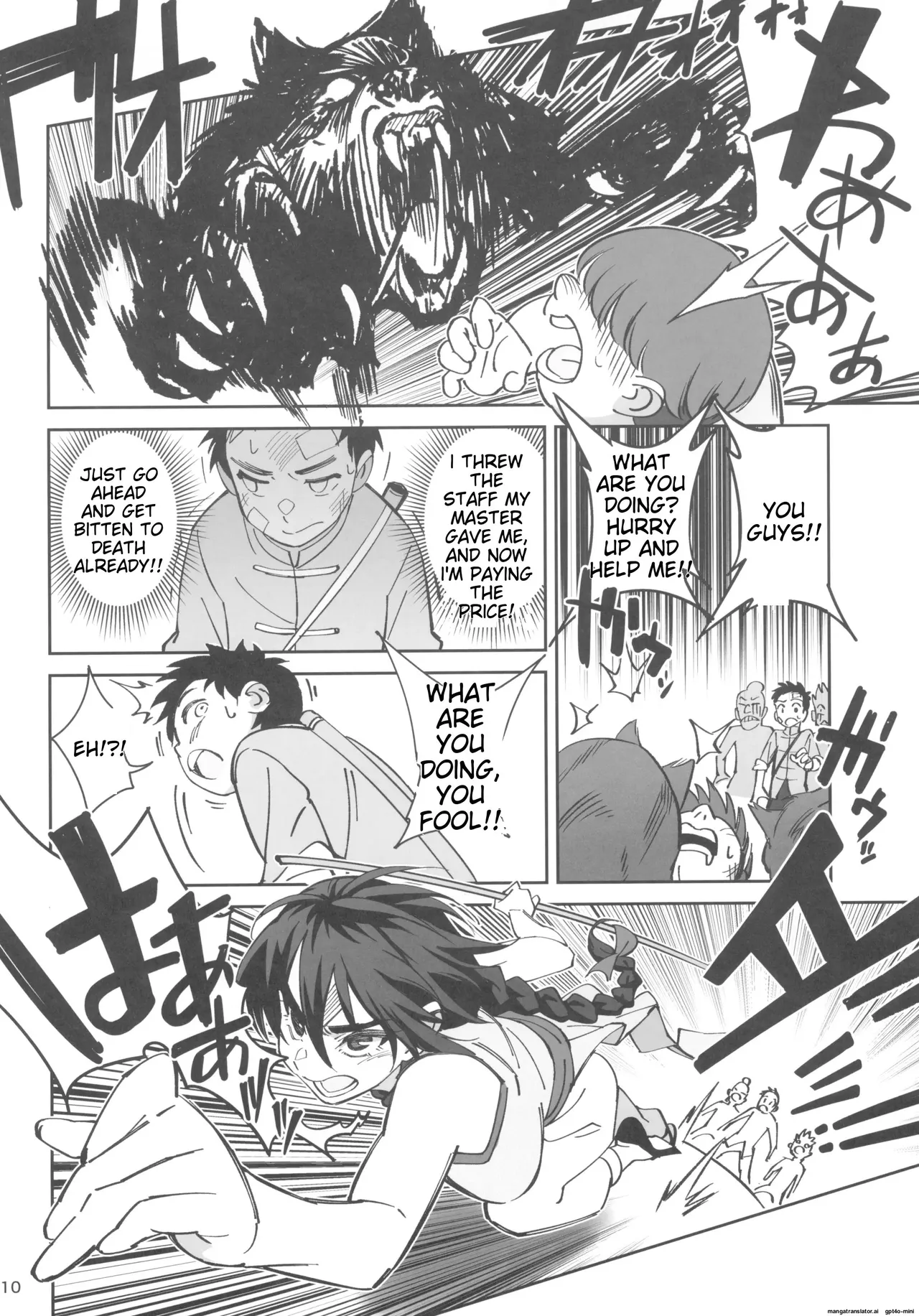 Boku no Shishou ga Kanemochi no Ijimekko ni NTRreta Hanashi page 10 full