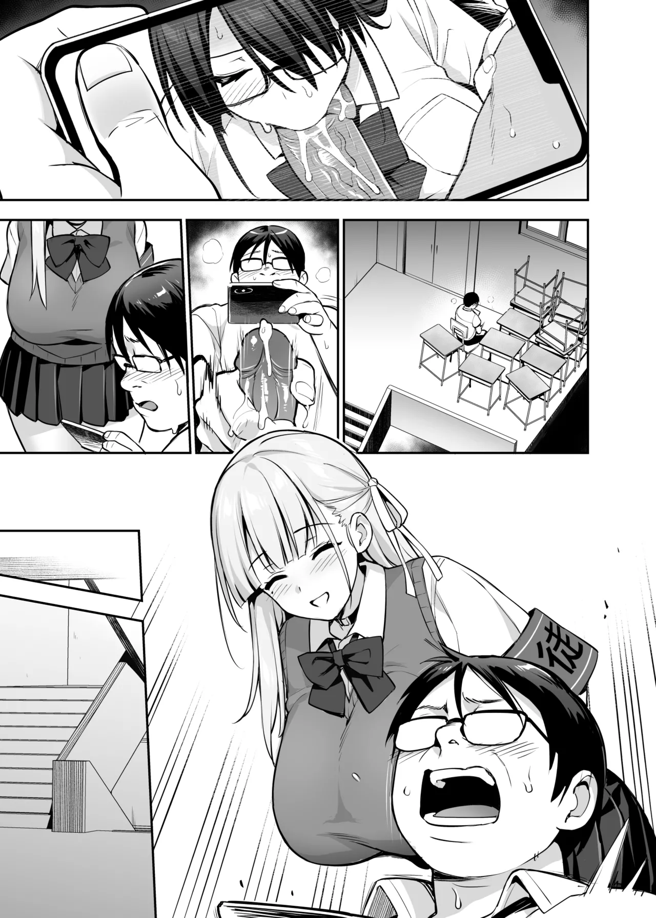 Akogare no Seitokaichou ga Kyonyuu Sugiru Ken 2 12 page 1 full