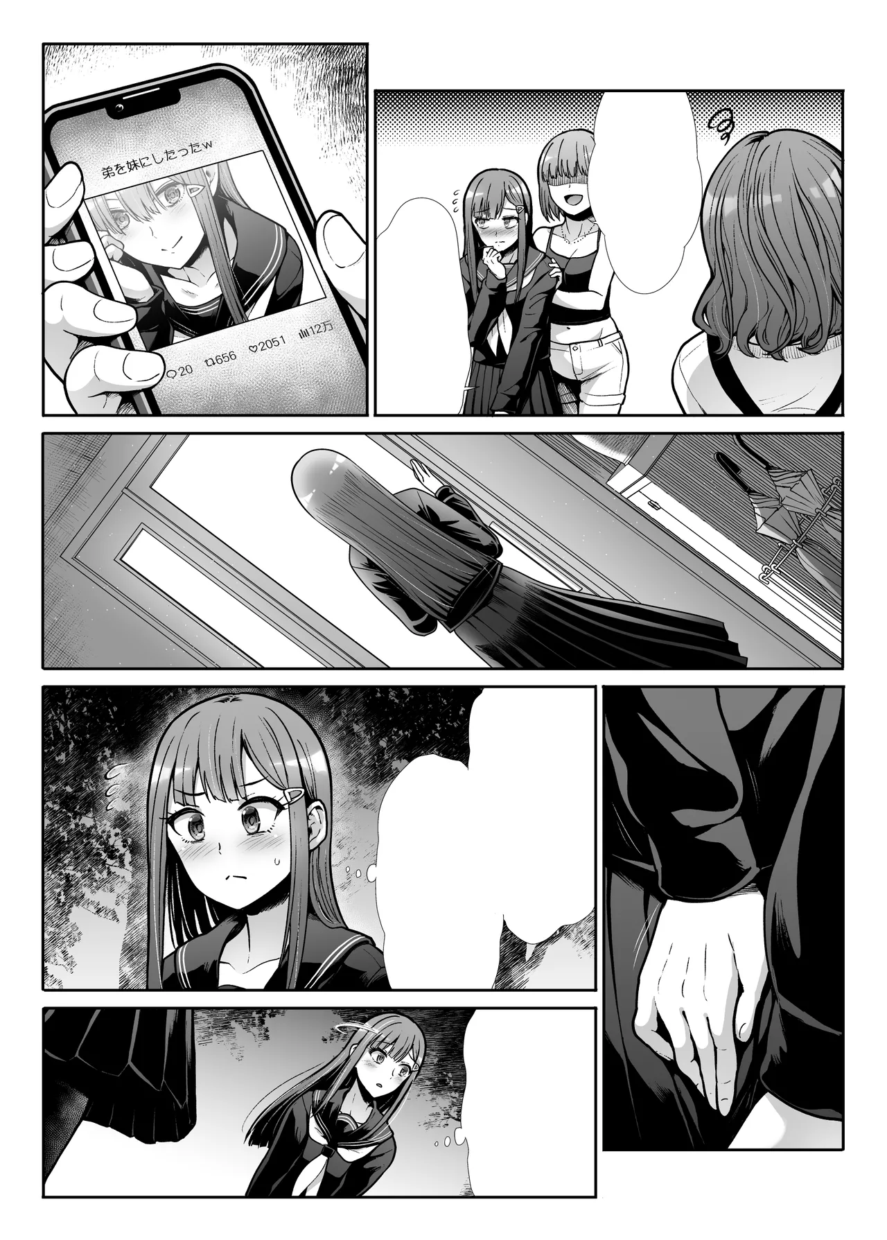 Downer Onee-san wa Mae mo Ushiro mo Medetai page 4 full