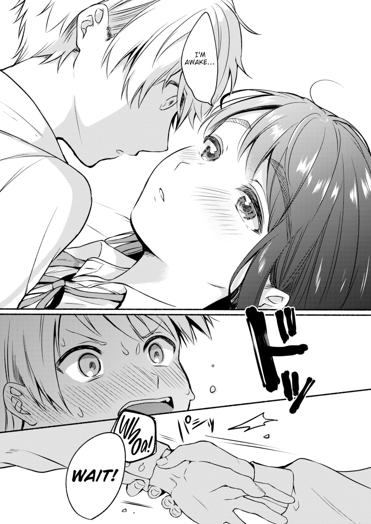 False Dream 30cm page 7 full