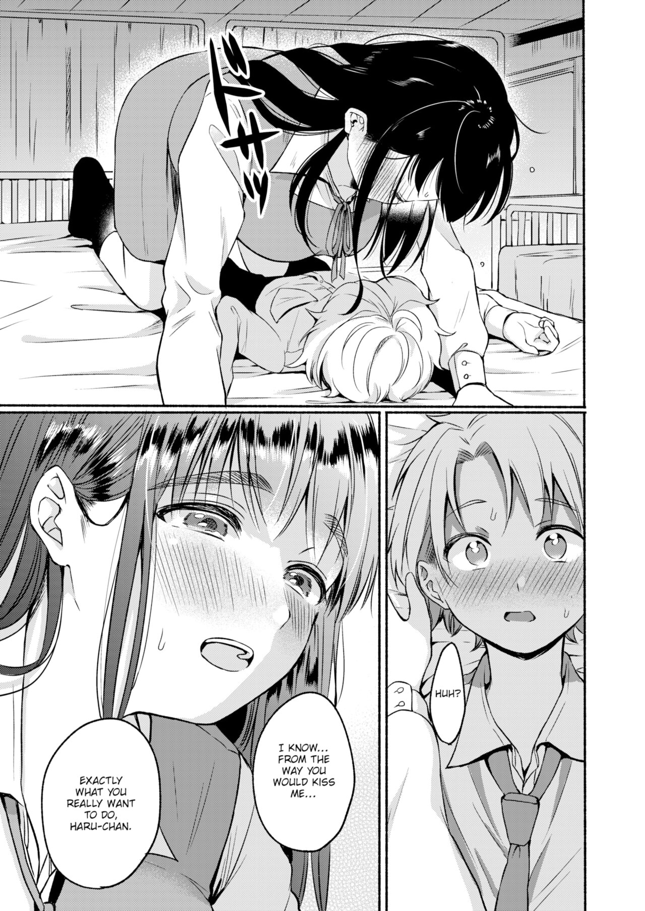 False Dream 30cm page 9 full