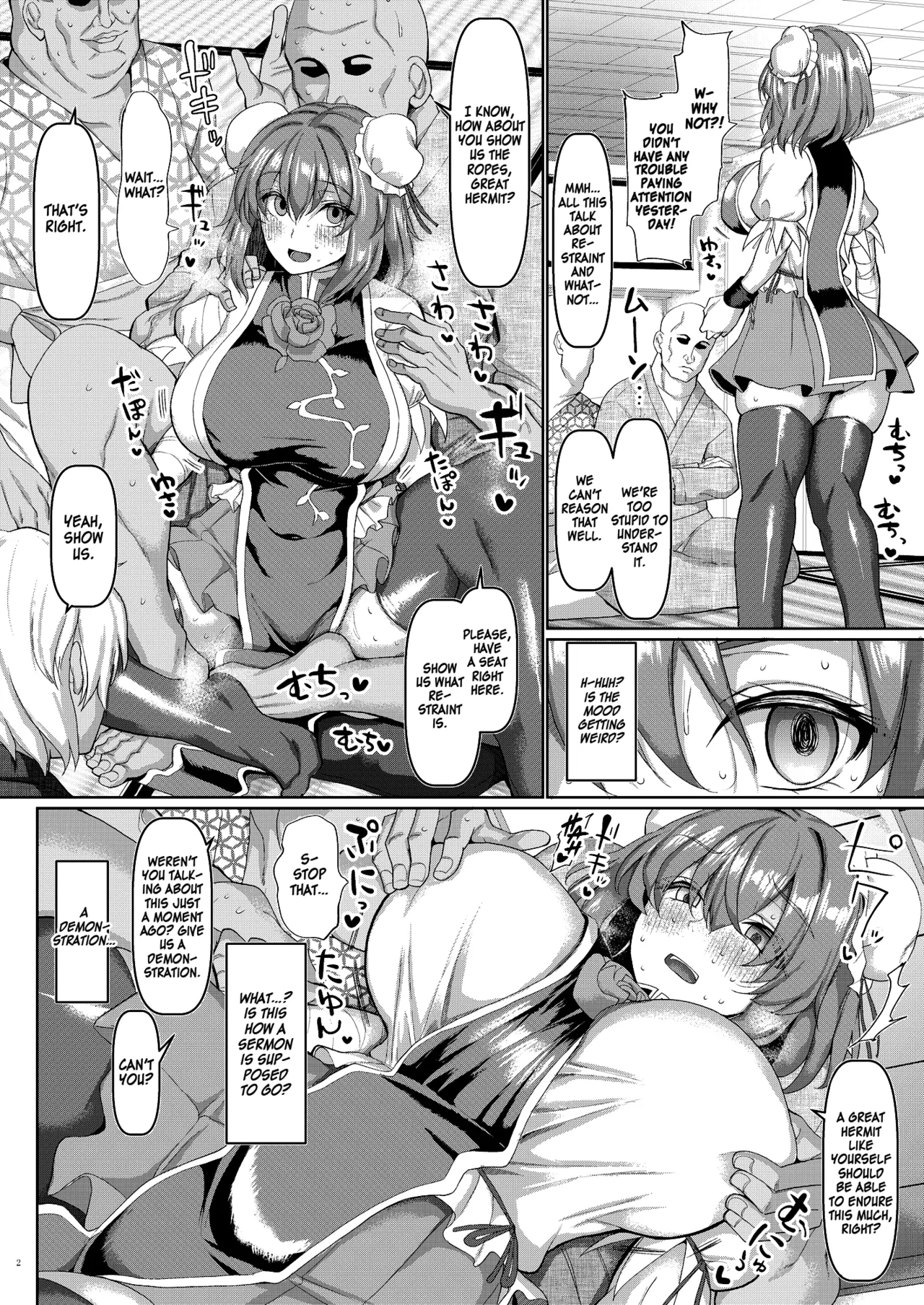 Saimin Sennin no Shuudan Sekuhara Gaman Shugyou page 3 full