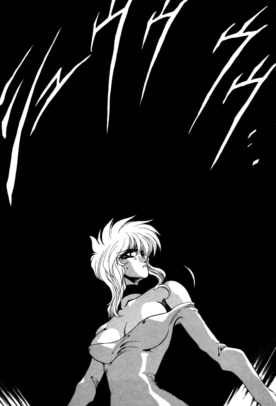 Sivern Saga 2 page 6 full