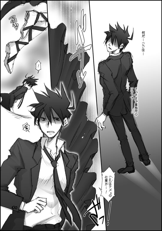 I'll make out with you on Valentine's Day! page 2 full