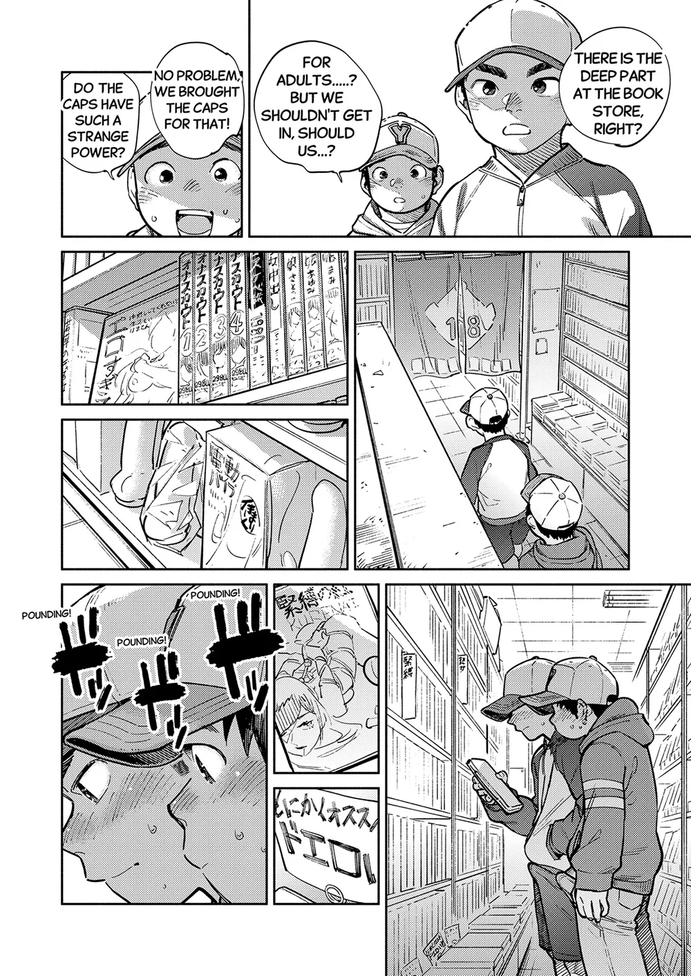 Monthly Shounen Zoom 2024-11 page 10 full