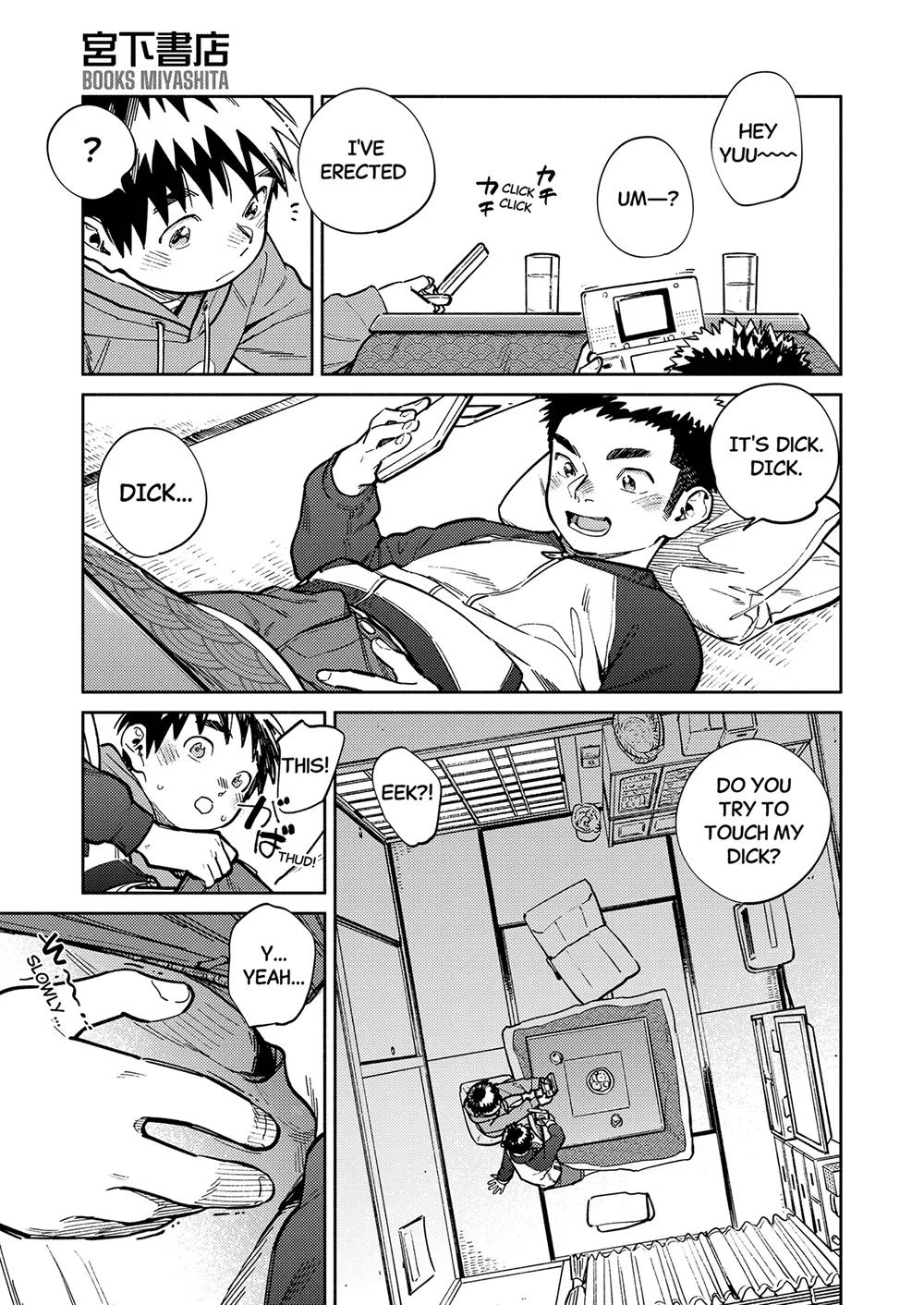 Monthly Shounen Zoom 2024-11 page 5 full