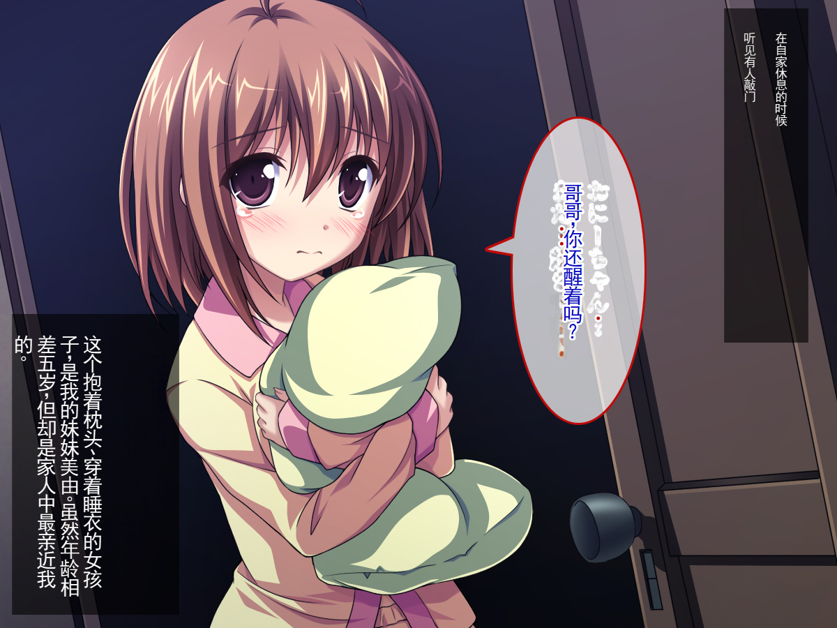 D→H→K Cup! Imouto Oppai Hatsuikuchuu!! page 2 full